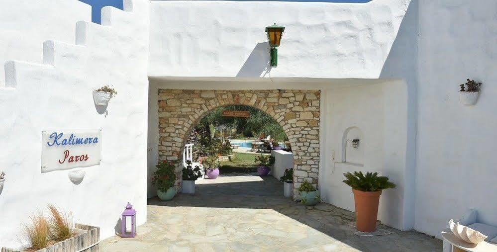 Kalimera Paros Santa Maria  Dış mekan fotoğraf